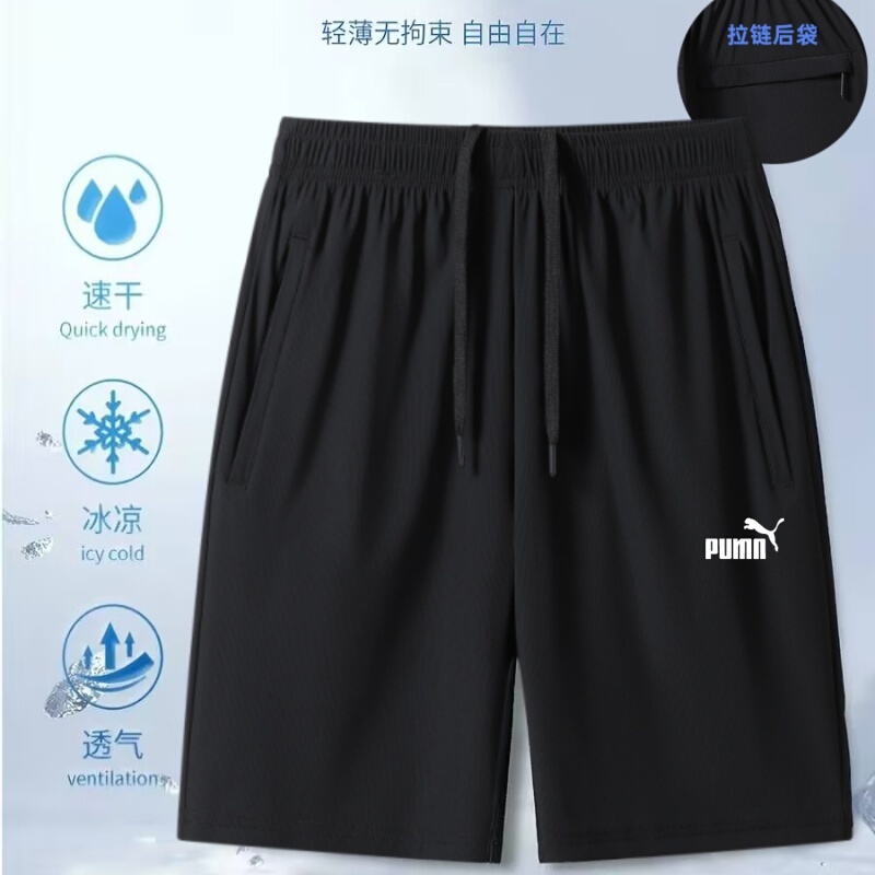 Outlet Store Quick-Drying Sports Shorts for Men, Summer Ice Silk Thin Breathable Fitness Running Five-Point Casual Pants