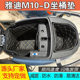 Specialized Yadea Electric Scooter Seat Cushion Liner T60/M85/E10 Seat Bucket Liner for Crown Power 6Th Generation Electric Motorcycle