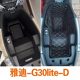 Special Yadea Electric Scooter Seat Cushion T35/M85/T60/E80/G30 Seat Cushion Liner