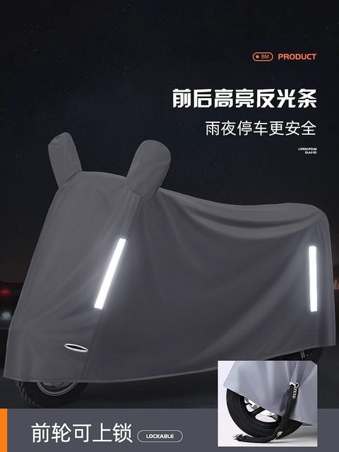 Electric Vehicle Rain Cover, Sun Protection and Dustproof Cover, Battery Motorcycle Thickened Oxford Cloth Car Cover, Rainproof and Waterproof Cover