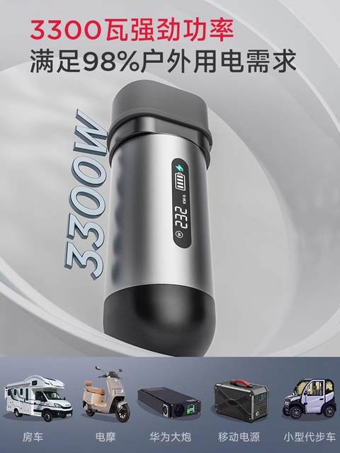 New Energy Charging Station Adapter 220V Ac 7-Hole Slow Charging Converter Plug for Rvs, Electric Vehicles, and Electric Motorcycles