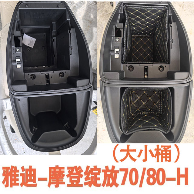 Specialized Yadea Electric Scooter Seat Cushion Liner T60/M85/E10 Seat Bucket Liner for Crown Power 6Th Generation Electric Motorcycle