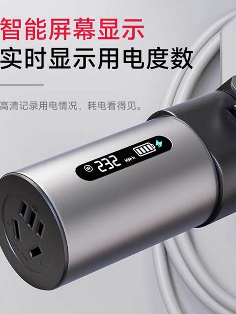 New Energy Charging Station Adapter 220V Ac 7-Port Slow Charging Converter Plug for Rv and Electric Vehicle Charging