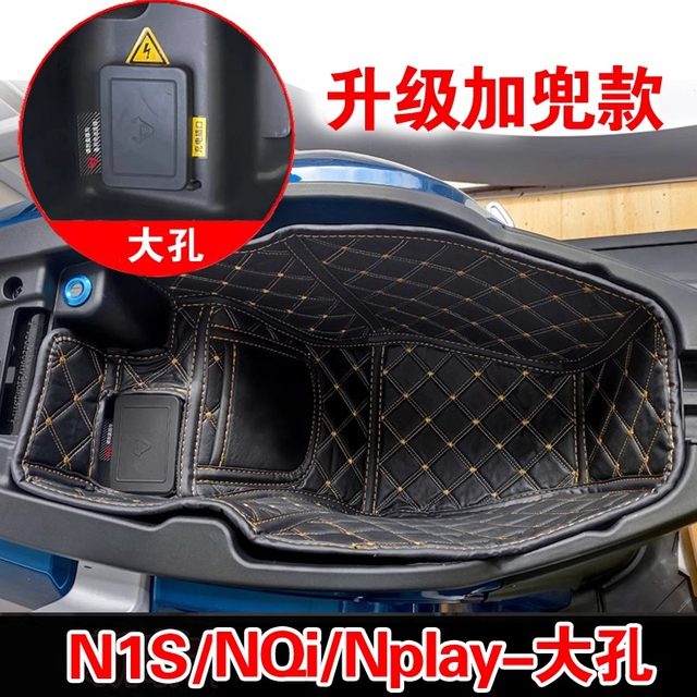 Specially Designed for Niu Electric Scooter Seat Cushion, Seat Liner, and Inner Lining, Compatible with Nplay/N1/N1S Electric Motorcycles