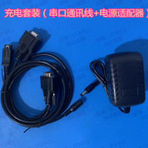 New World PT850 PT853 PT800 serial cable power charging cable battery key keyboard set of equipment