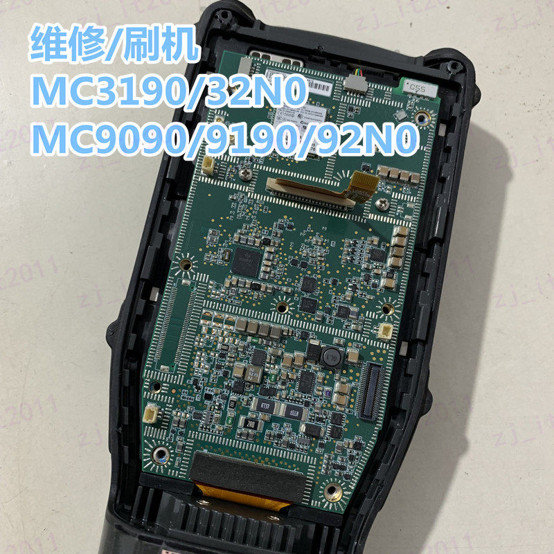 symbol Zebra Motorola MC92N0 9190 MC32N0 MC1000 Battery Maintenance Maintenance Maintenance Maintenance Maintenance Material Board etc