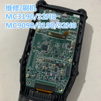 symbol Zebra Motorola MC92N0 9190 MC32N0 MC1000 battery repair motherboard etc.
