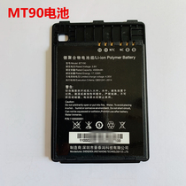 New World MT60E MT60E PRO MT66 MT90 battery data cable charger base CD6500 61