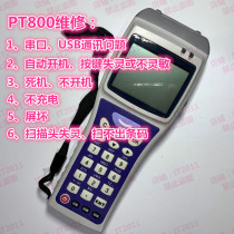 New World PT800 PT850 PT853 data collector inventory machine PDA repair