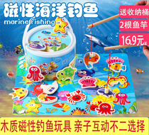 Magnetic wooden fishing toy 0-1-2-3-year-old boys and girls Baby puzzle child set Baby child