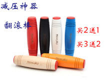 Japan mokuru decompression flip stick wooden large adult boring vent desktop intellectual creative toy hot sale