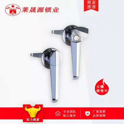 MS306-1-1 Mechanical door lock Zinc alloy flat barrage handle Handheld hand lock Power distribution cabinet door lock