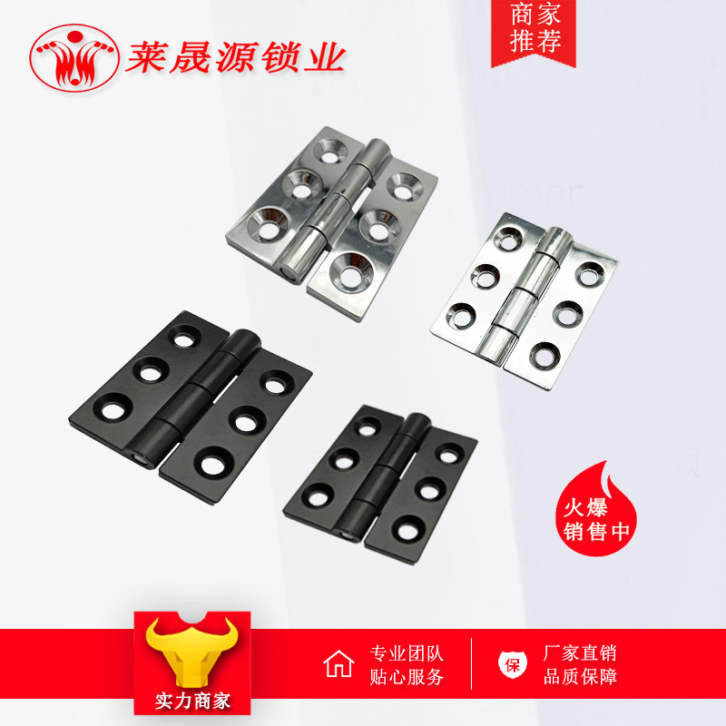 Zhejiang Shenyuan CL233 Heavy Hinge Zinc alloy six - hole Distribution Cabinet Industrial Hinge CL235 Heavy Hinge