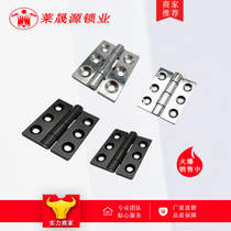 Zhejiang Shengyuan CL233 Heavy hinge zinc alloy 6-hole power distribution cabinet Industrial hinge CL235 Heavy hinge