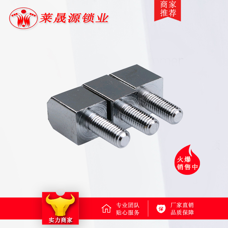 Haytan CL206-3 Switch Control Mid Cabinet with stud zinc alloy hinge Removable GJL9-1 iron hinges