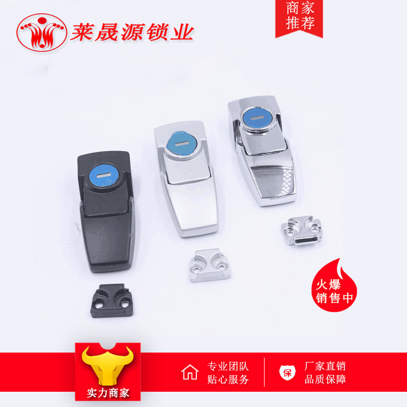 DKS604-1 buckle lock outdoor light box lock switch control box enclosure lock DKS bag machinery door lock