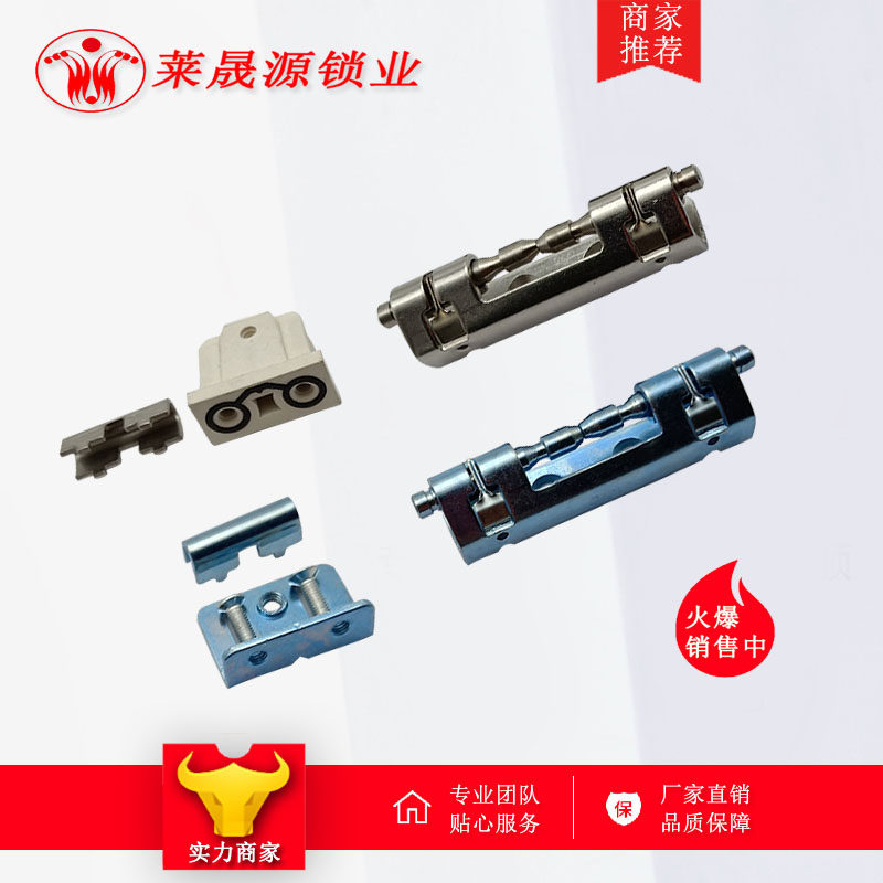 Stainless Steel New AE Box Hinge Distribution Box Concealed Hinge Vibe Cabinet Hinge PS Cabinet Control Box Hinge