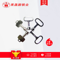 MS705 stainless steel handle train subway high-speed rail elevator inner triangle four-corner key M8 stype key