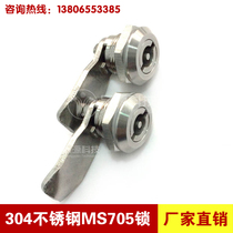 MS705 triangle lock zhuan she suo MS406 yi zi suo trash lock stainless steel lock pei dian ju suo electrical cabinet door lock