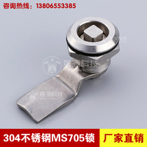 Train equipment door lock cabinet lock MS705 stainless steel tin cabinet cylindrical lock four corner lock cabinet 304 door lock