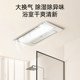 Aopufeng warm bathroom heater flagship store exhaust fan lighting integrated bathroom toilet heating integrated ceiling heater