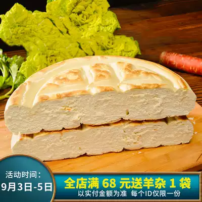 Gansu specialty snacks Pingliang pot helmet handmade cake cakes