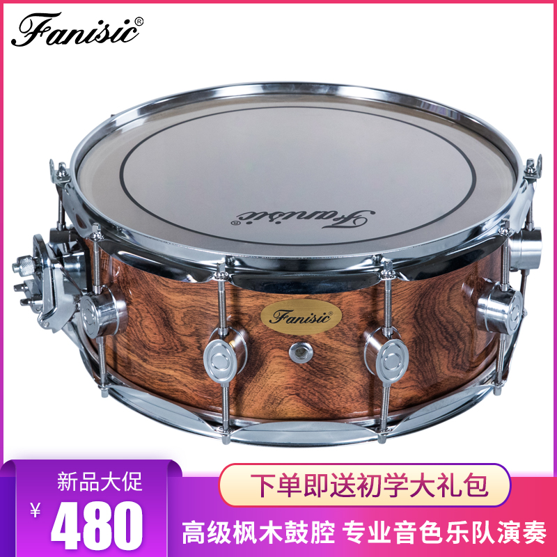 fanisic advanced professional small army drum performance exam grade with musical instrument thickened maple wood drum cavity braces solid wood military drum 