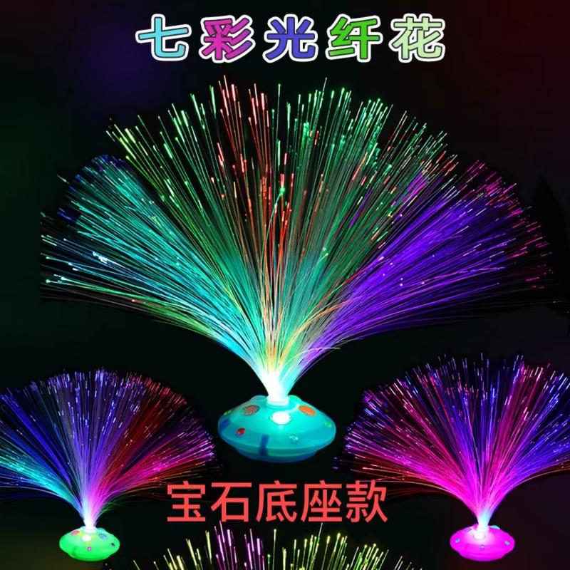 Flashing Fiber Optic Lights, Fiber Optic Flowers, Glowing Colorful Starry Sky Lights, Color-Changing Flash Lights, Street Stall Night Market Toys, Direct Sales Flashing Fiber Optic Lights, Fiber Optic Flowers, Glowing Colorful Starry Sky Lights, Color-Changing Flash Lights, Street Stall Night Market Toys, Direct Sales