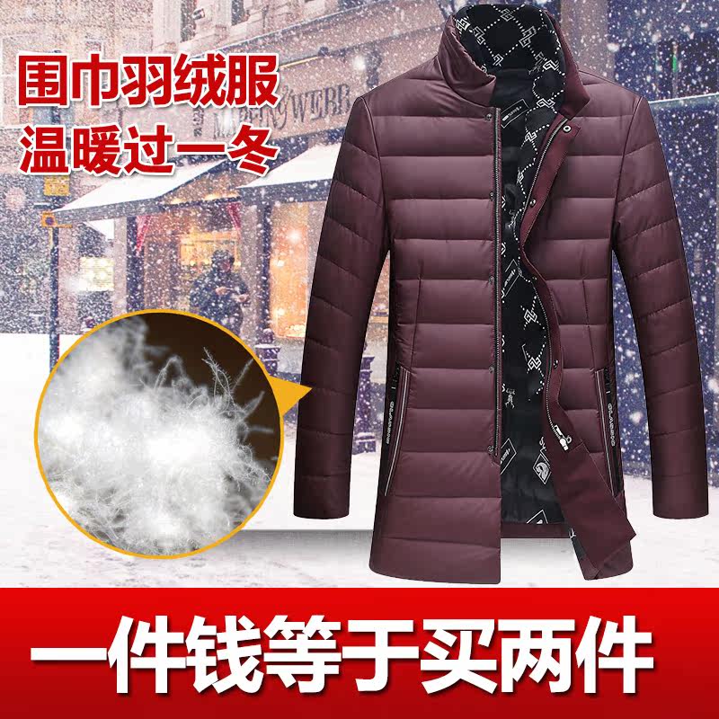 Blouson homme   OTHER - Ref 3121265 Image 1