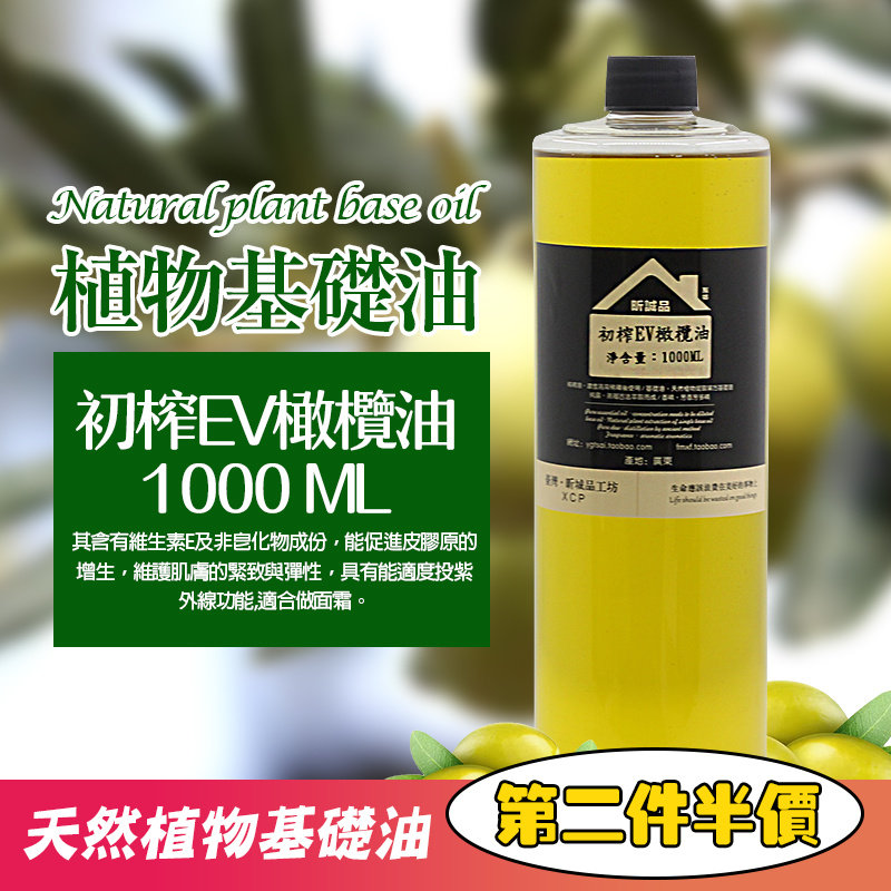  Colostomy EV OLIVE OIL HANDMADE SOAP LIPSTICK Body Massage Beauty Salon special 1000ML