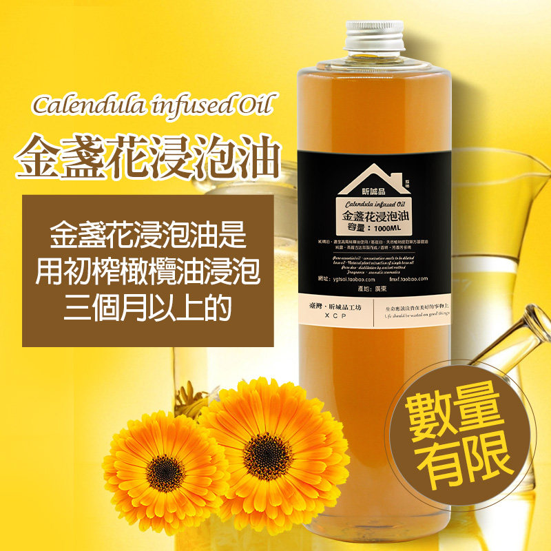 Golden Flowers Immersion Oil 1000ML Handmade Soap Cold Made Soap Base Oil Raw Material Material Deep Nourishes