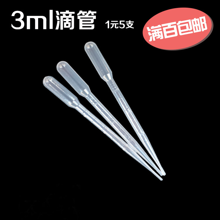Plastic dropper with scale 3ml capacity 1 Yuan 5 support