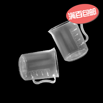  DIY handmade soap translucent plastic measuring cup 500ml 250ml Temperature resistant measuring cup with handle scale beaker