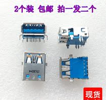 Brand new original NOTEBOOK USB3 0 mother seat tongue in the lower plus high volume USB charging connector