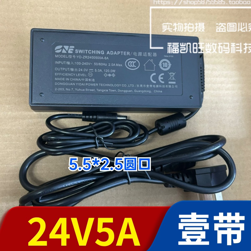 Brand New Original One with 24V5A Power Adapter Yd-Zr 2400500 A-6A Charger 5.5*2.5 Port
