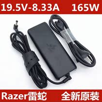 Original dress Razer Resnake 165W Spirits edge computer power adapter RC03-0156 charger 19 5V8 33A
