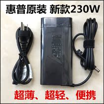 Brand new original HP HP ZBook 17 15 G1 G2 Notebook power adaptation charger 230W
