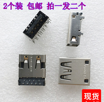 Import USB3 0 female seat on the board 9 feet motherboard laptop USB interface charging socket
