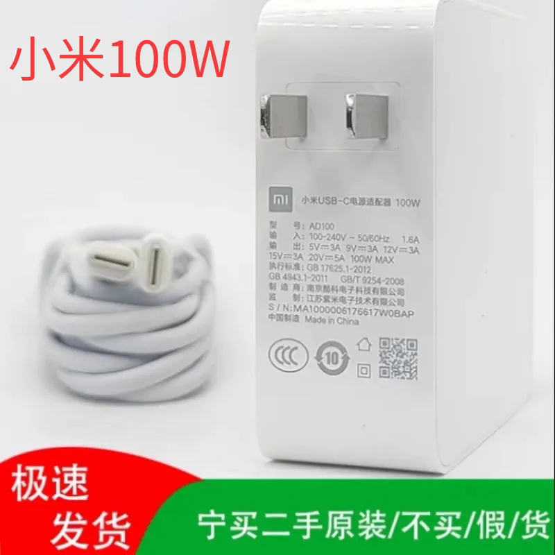 Original Xiaomi Redmi Pro14/15 Ad100 Usb-C Laptop Power Adapter Charger Cable 100W