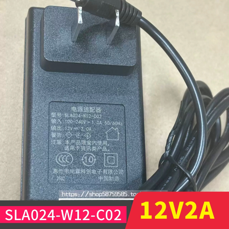 Brand New Original Shanlin Technology 12V2A Power Adapter Sla024-W12-C02 Charger 5.5*2.5