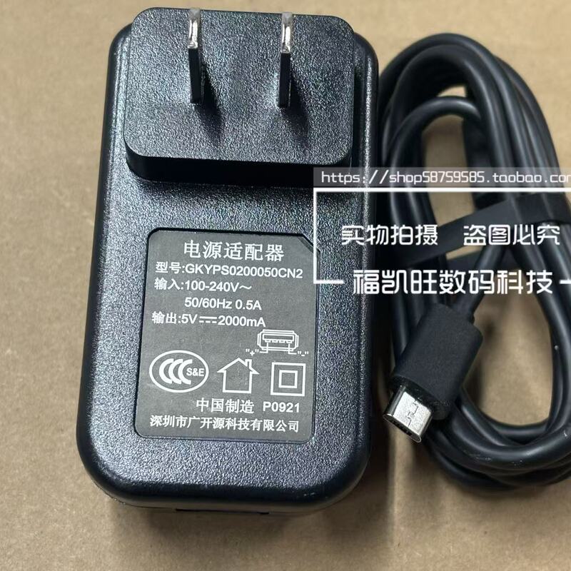 Brand New Original Guangkai 5V2000Ma Power Supply USB Power Adapter Gkyps0200050Cn2 Android Port Brand New Original Guangkai 5V2000Ma Power Supply USB Power Adapter Gkyps0200050Cn2 Android Port