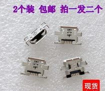 Kindle paperwhite tail plug interface DP75SDI e-book USB charging interface