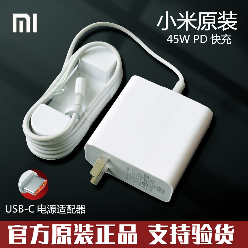 Xiaomi Air Laptop Charger 12.5 13.3 Inch 45W65W Laptop Type-C Power Adapter