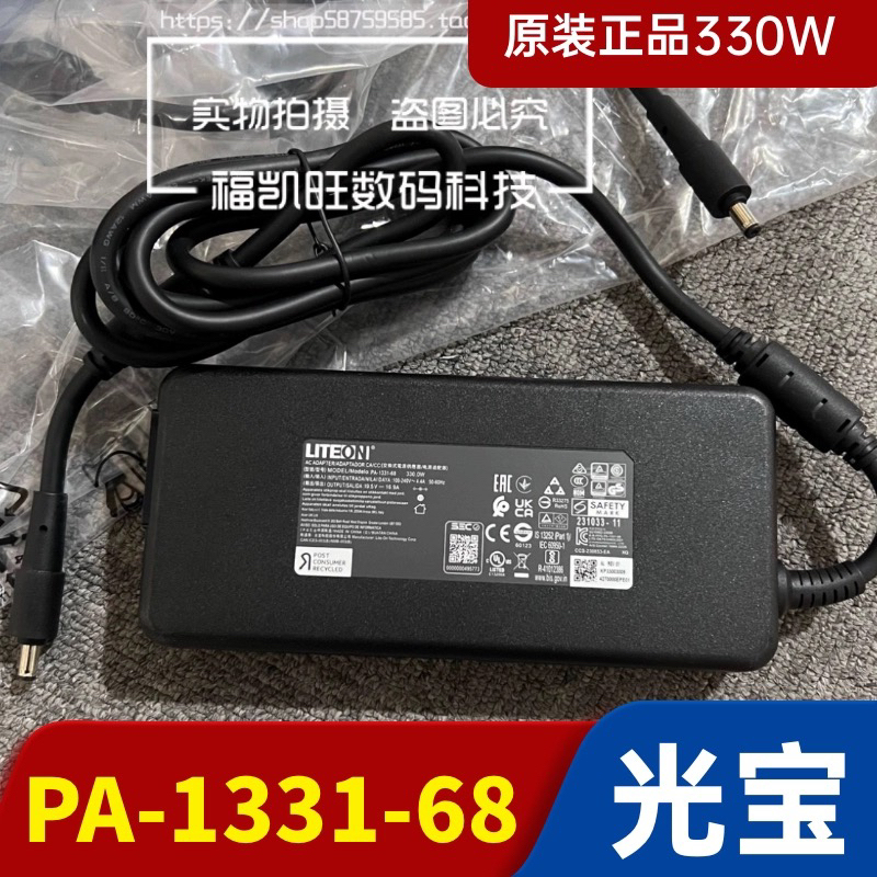 Original New Liteon 19.5V16.9A Charger Acer Predator 330W Power Supply Pa-1331-68 Original New Liteon 19.5V16.9A Charger Acer Predator 330W Power Supply Pa-1331-68