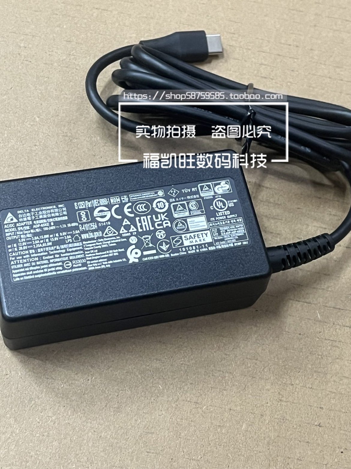 🔥实测震惊！台达65W电源ADP-65KE B居然是隐藏王者？Type-C快充神器深度测评来了❗️-笔记本电源-淘宝好物网