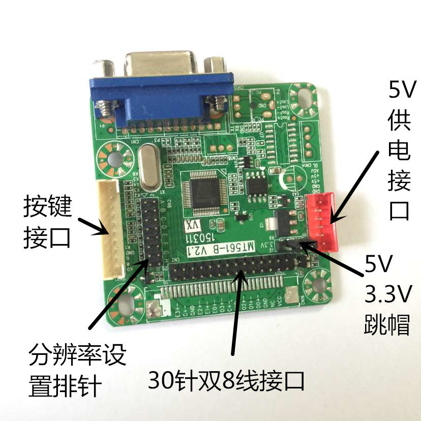 New 6820-B MT561-B 5V 25 Jumper Free Versatile LCD Drive Board