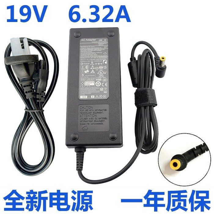 Brand new Lenovo desktop all-in-one computer C440 340C320r3r2 charging source accessories line 19V6 32A