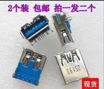 USB3 0-seat roll mouth 90 degrees 9P High speed transmission USB socket patch board connector connector