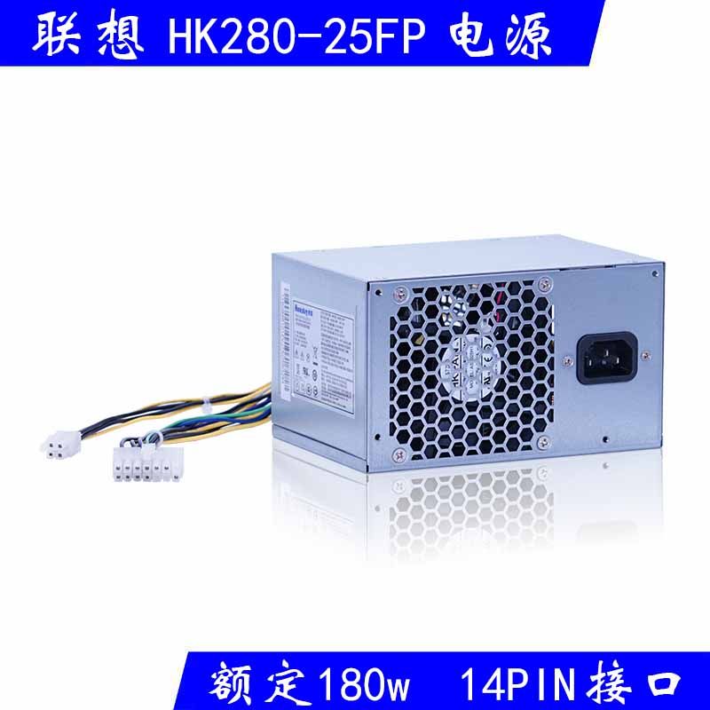 Original fitting Lenovo HK280-23FP HK280-22PP HK280-22PP HK280-25FP 14 pin power supply