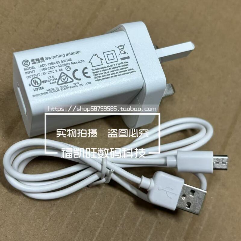 Brand New Original Oulu Tong 5V2A Power Supply 10W Pax Baifu A920 930 A960 A900 with USB Cable